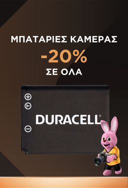 >>>261x375 Duracell Promos 3