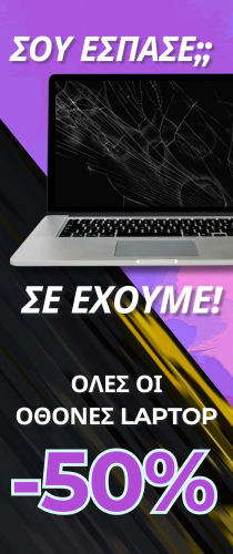 >>>210x500 Οθόνη Laptop