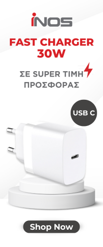 >>>210x500 inos charger 30W Promo