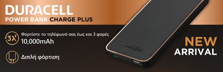>>> 783x255 Duracell Charge Plus