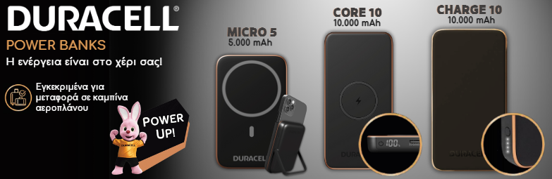 >>>783x255 Duracell Power Banks