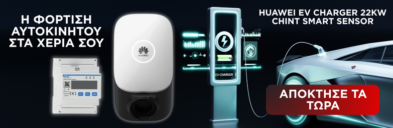 >>>783x255 Huawei Car Charger