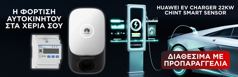 >>>783x255 Huawei Car Charger