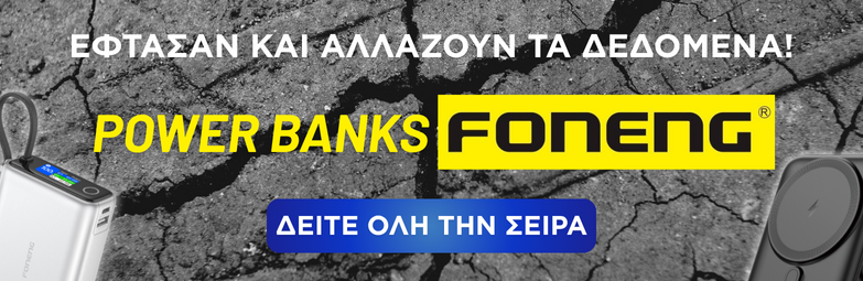 >>> Foneng Power Banks