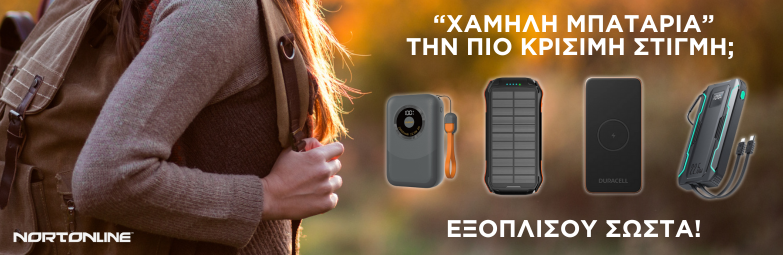 >>>783x255 Power Banks