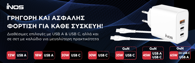 >>>783x255 inos chargers
