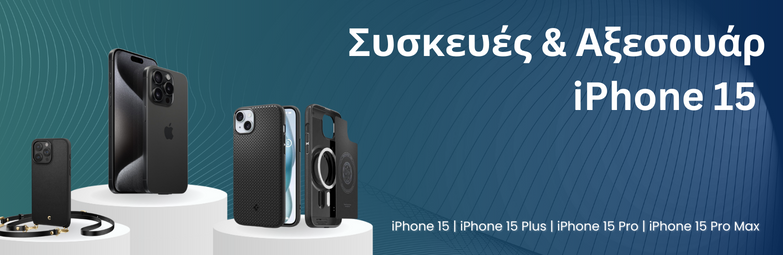 >>>783x255 iPhone 15