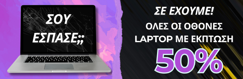 783x255 Laptop LCDS 