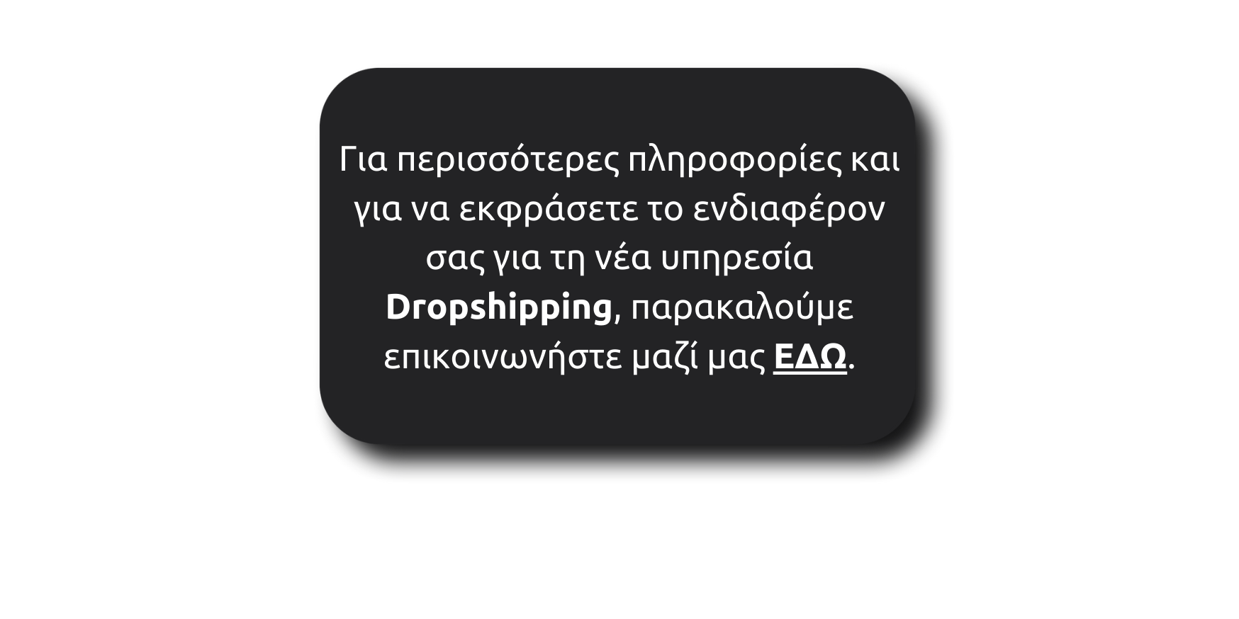 Dropshipping_link3