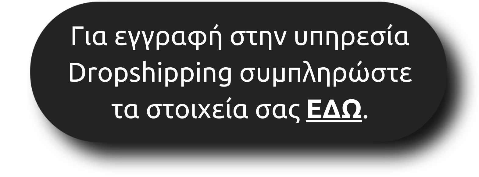 Dropshipping_link7